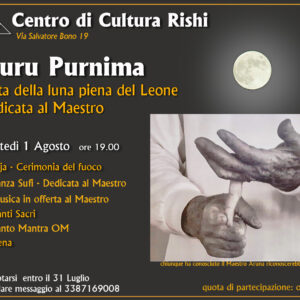 purnima_2023